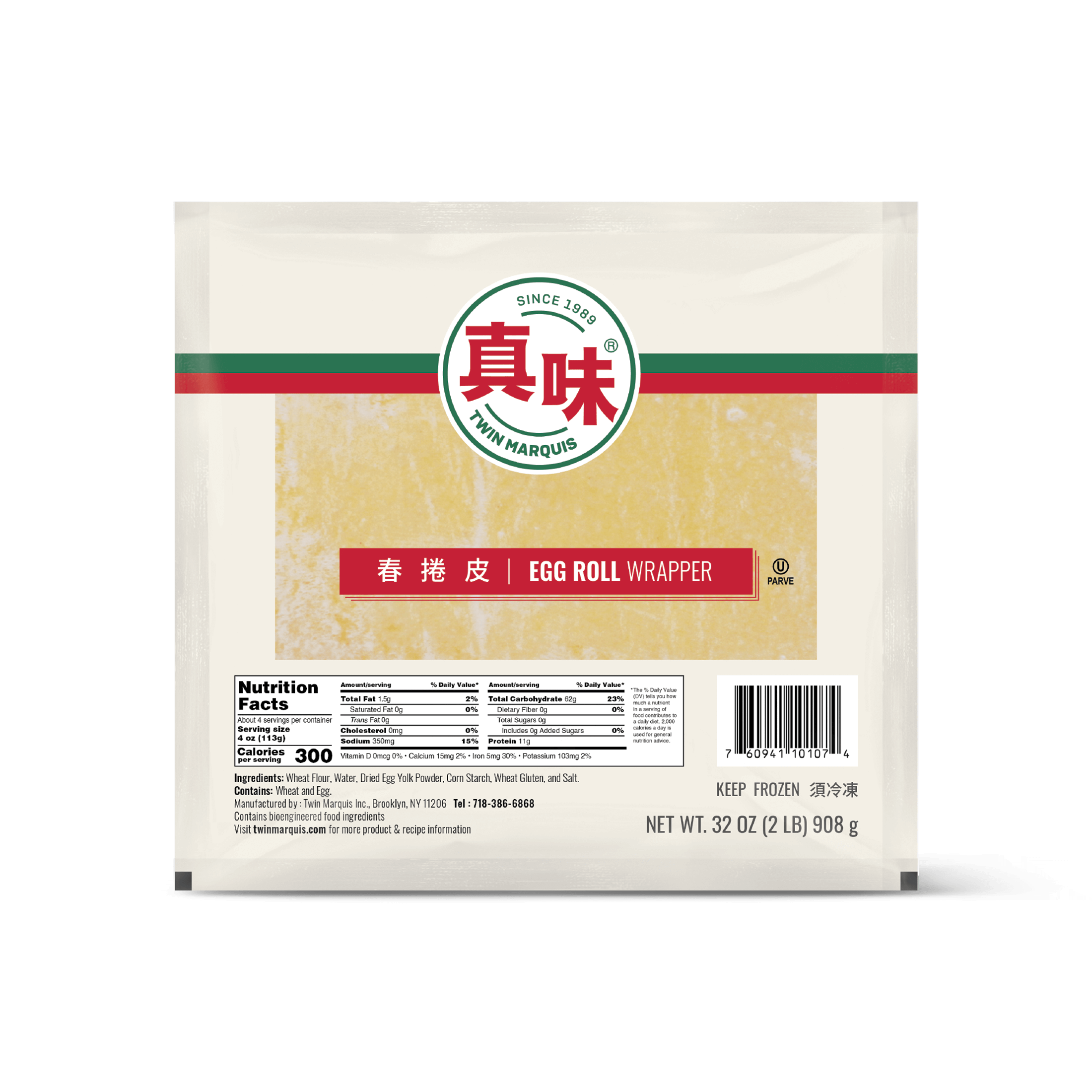 https://www.twinmarquis.com/wp-content/uploads/2017/06/Egg-Roll-Wrapper-32oz.png
